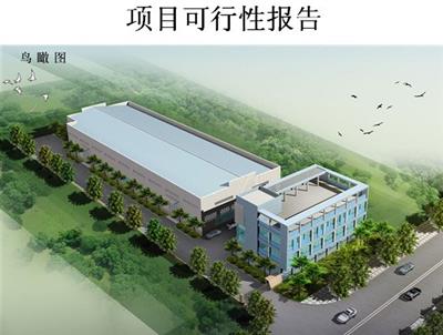 卡松科技股份有限公司濟北化工產業園新建車間、控制中心項目